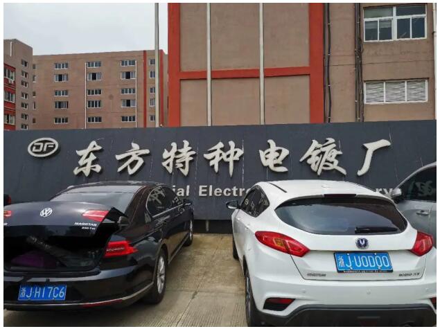 重磅！聯測新款超聲波液位計成功應用于東方特種電鍍廠！