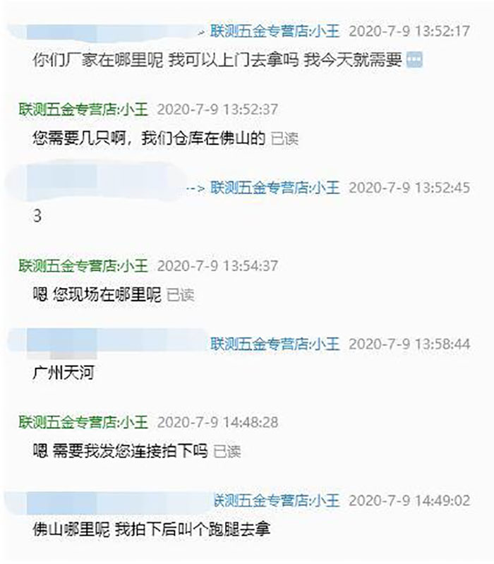 新升級！聯測云倉助你實現“家門口的倉庫”！