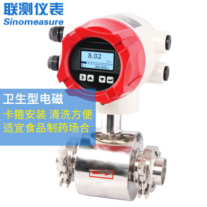 電磁流量計(jì)怎么選